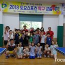 남구탁구교실 이미지