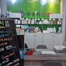 수앤미스킨케어