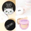 다이소 노세범 파우더 인기 TOP 3 추천 정리