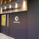 도도 피아노교습소 이미지