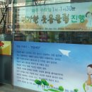 메디팜큰사랑약국 이미지