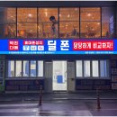 이디야울산천상점
