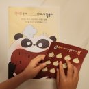 신나는독후활동 | 수상한 만두카] 초등 저학년 줄책 도서 추천! 1권 주문하신 방귀 만두가 나왔습니다 독후활동 미션후기!