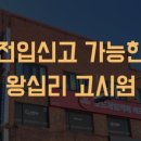 율곡고시텔 - 서구 상무화원로32번길 17-12 | 율곡고시텔