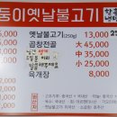 냉면둥이 네이버블로그