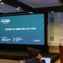 농업회사법인 꼼냥 주식회사 전자신문