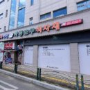 하동터미널사우나
