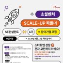 소셜업 이미지