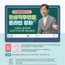 [한국조폐공사 최종합격 면접후기] 2025년 합격자 미니인터뷰(행정기술). 다다름