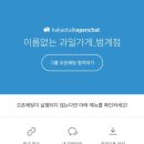 이름없는가게 이미지