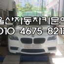 자동차키분실열쇠출장 이미지