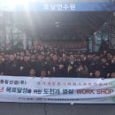 힘찬건설 이미지