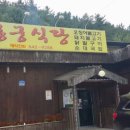 (주)한남 Daum카페