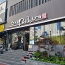 회랑스시 이미지