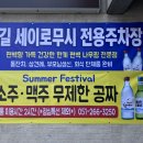 GS25 다대포점 이미지