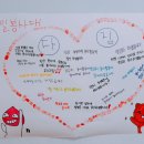 2019 03. 29일 이일여자중학교 자원봉사활동 이미지