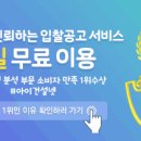 한일타운(아) 제1 이미지