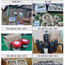 농업회사법인 (주)우리들 이미지