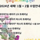 한국레이키힐링센터 이미지