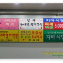 금강벤처텔 이미지