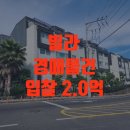 법환동-24 이미지
