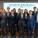 YK솔루션 파이낸셜뉴스