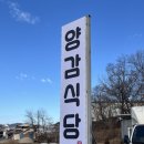 양감식당 이미지