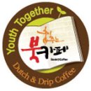 춤추는 북카페 네이버블로그