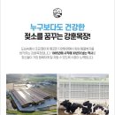 강훈농장 이미지