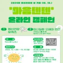 익산시정신건강복지센터 이미지