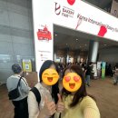 국가대표 꽈배기 | 코엑스 베이커리페어 2026 후기 무료 시식 꿀팁 관람포인트 총정리