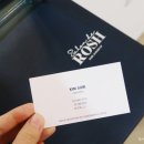 살롱드로제
