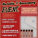 스타컴퍼니 이미지