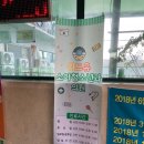 위드유소아청소년과의원 이미지