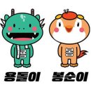 용봉시장 이미지