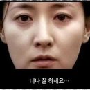 너나