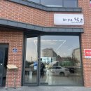 차이나웍2 이미지