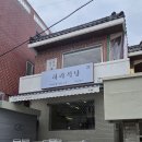 하라 | 연어국수가 있는 부산 광안리맛집 하라식당 광안점 후기 및 주차정보
