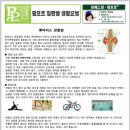 팜네이트(주) 이미지