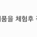 교촌치킨(태장1동점) 네이버블로그