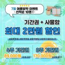 커피 스터디 CAFE | 스터디하우스앤카페 운남점 내돈내산 이용 후기 :: 이용권 할인 꿀팁