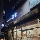 블랑제리 앙팡 | 용현동베이커리 - 블랑제리앙팡 방문후기