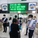 부산세관 이미지