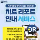 닥터존의원 네이버블로그