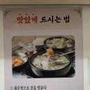 목동만복순대국 - 양천구 목동중앙북로5길 33 | 목동만복순대국