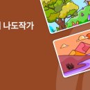 한국기연