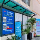 자양3동 학습나루터 ★시니어 기타교실★ 이미지