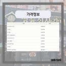 율지 | 서산 돼지갈비 맛집 명륜진사갈비 가격 및 방문 후기