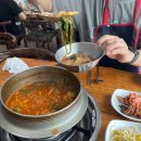 [산골추어탕] 화성 봉담 매운탕맛집 다녀온 후기