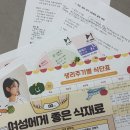 (주)디메이드 | [평촌 헬스장] 전신 폼롤러 스트레칭 & 여성 생리주기별 식단 가이드 원데이 클래스 후기💛